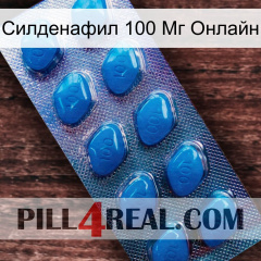 Силденафил 100 Мг Онлайн viagra1